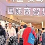 cdmx Chinese-run wholesale plazas